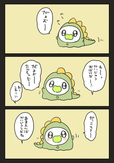 がおがお #おばちぇ #pixiv  