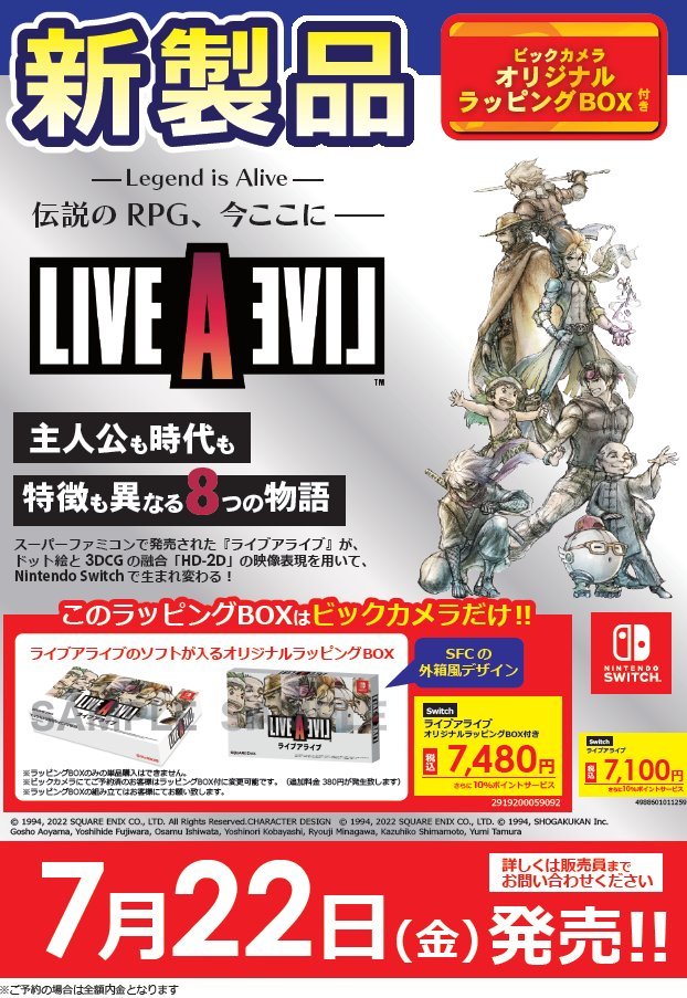 Follow Fox S Wron Keeper Latest Tweets Twitter