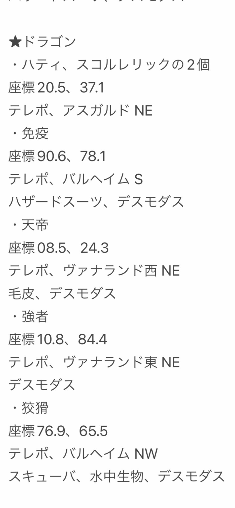 Ps4 5 公式pve Ark 恐竜 販売 Matu Nosuke Twitter