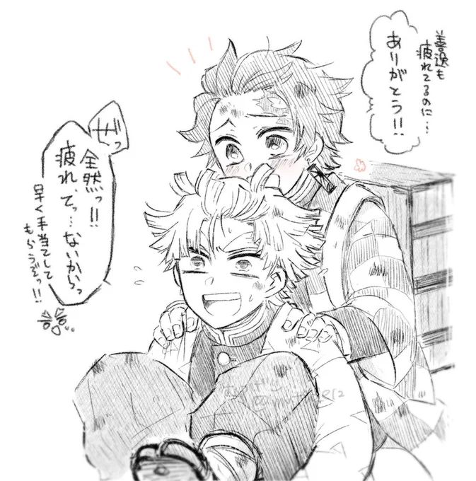 🎴抱える⚡️好き 