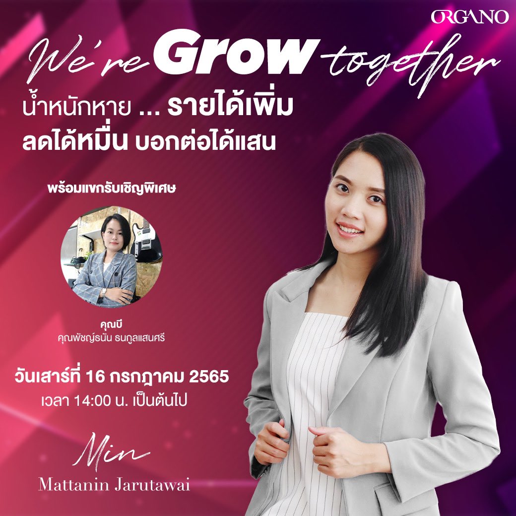 MinMattanin's tweet photo. คุณแม่หลังคลอดก็ลดได้หน่ะ!
(คุณเอ 9 โล)

🔥น้ำหนักหาย รายได้เพิ่ม🔥
ลดได้หมื่น บอกต่อได้แสน
📌วันนี้!! เวลา บ่าย 2 โมง
พร้อมแขกรับเชิญพิเศษ
คุณเอ พัชญ์ธนัน ธนกูลแสนศรี 

📌 เข้าร่วมกับเราได้ที่ ZOOM
✅ https://t.co/VM9HiMyZbC

Meeting ID: 996 655 4422
Passcode: 111111

เจอกัลค่ะ! https://t.co/AgNq17qXgM