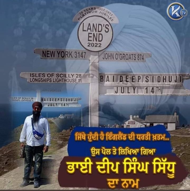sandeepvadhrao's tweet photo. ਜਿੱਥੇ ਹੁੰਦੀ ਹੈ ਇੰਗਲੈਂਡ ਦੀ ਧਰਤੀ ਖਤਮ ਉਸ ਪੋਲ ਤੇ ਲਿਖਿਆ ਗਿਆ 
🌹ਭਾਈ ਦੀਪ ਸਿੰਘ ਸਿੱਧੂ ਦਾ ਨਾਮ 🌹 https://t.co/cjADkN8aa8