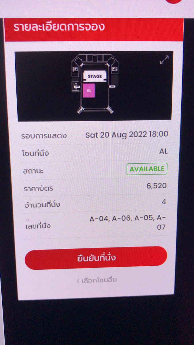 ฉันมือบุญมากกก มีใครสนใจมั้ยแถวหน้าสุดเลย ใบละ100 #GIDLE_JUSTMEIDLE_inBKK