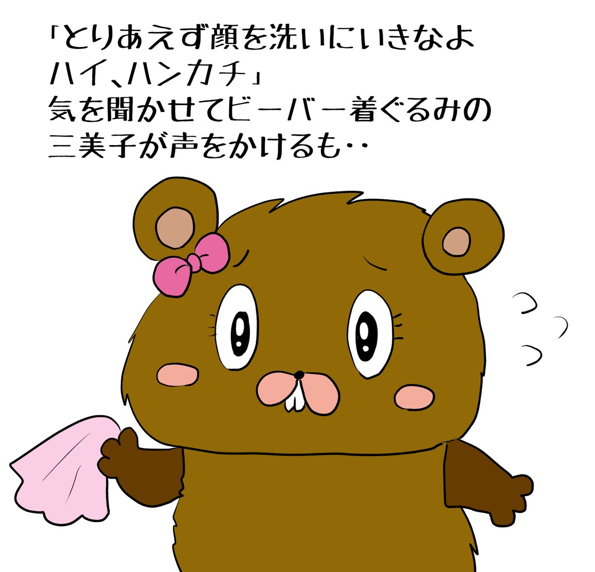 昨日描いた絵です( ゜Д゜)
恋の魔法とおまじない693-3ペン入れ、702-8ラフ、説明おまけ
おまけの方は私の読む安曇家の覚書のような感じです(^▽^;)
朱雀は実は私が考え出した最古のキャラで幼稚園時代には出てきていました
イラストACさん素材ちびモブ会社員文字付 
