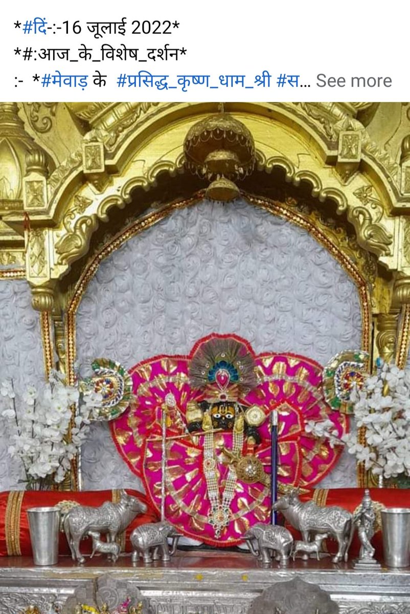 Prakash (Prince) Meghwal (@princemeghwal17) on Twitter photo 