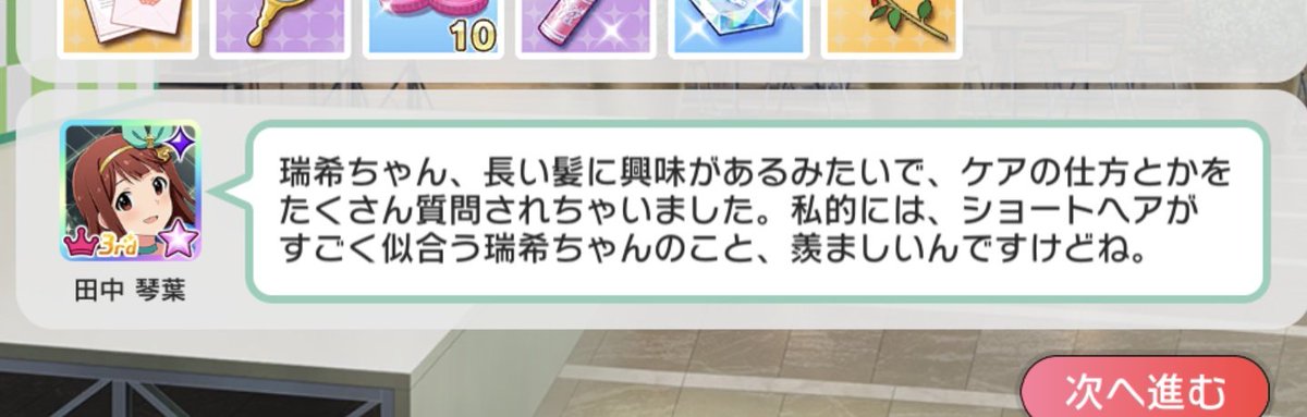 烏鳶@オモ活 tweet media