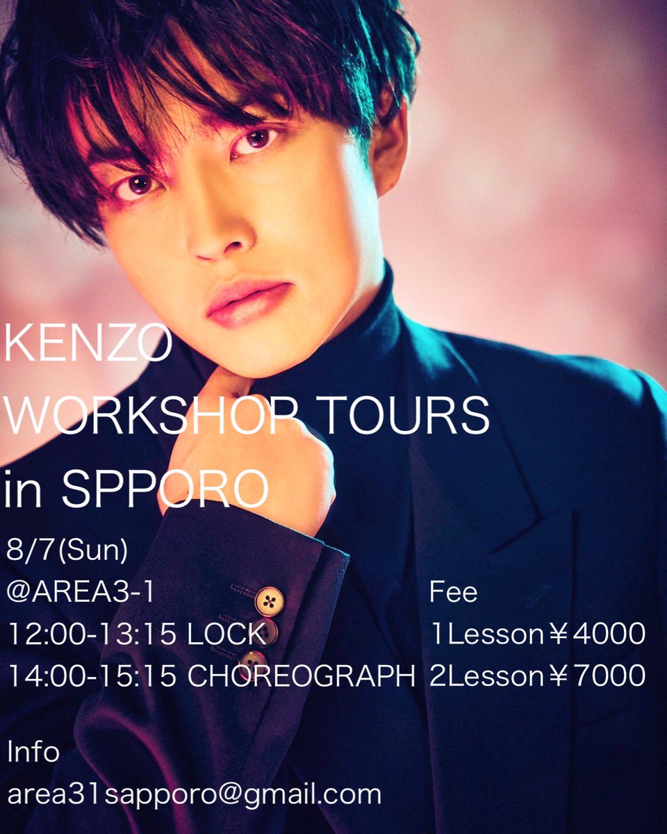 KENZO WORKSHOP TOURS
in SAPPORO

ついにこの男DAPUMP、ALLGOODFUNKよりKENZOが札幌に来ます！
実に4年振りのWSになります。

続く↓
