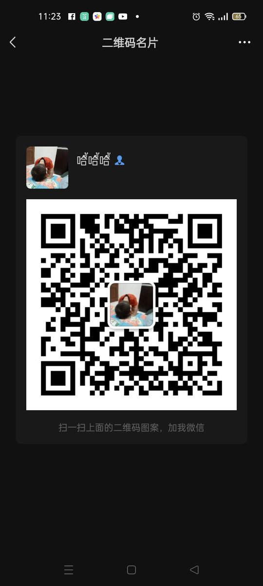 jizhihang2's tweet photo. 加个微信吗？ https://t.co/VnBngceUCw