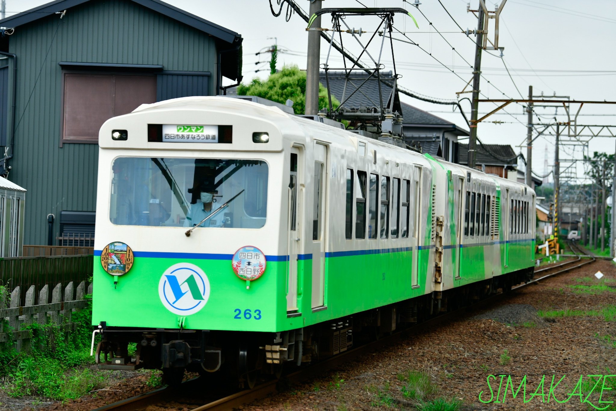 Shlmakaze 952 260系 U63 内部100周年八王子線110周年hm取付け マークアップ撮影しました 赤堀 四日市 旧浜田信号所 内部100周年 八王子110周年 あすなろう鉄道 T Co Ybwvcf5mpc Twitter