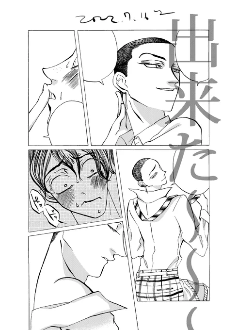 今日の夜上げます 