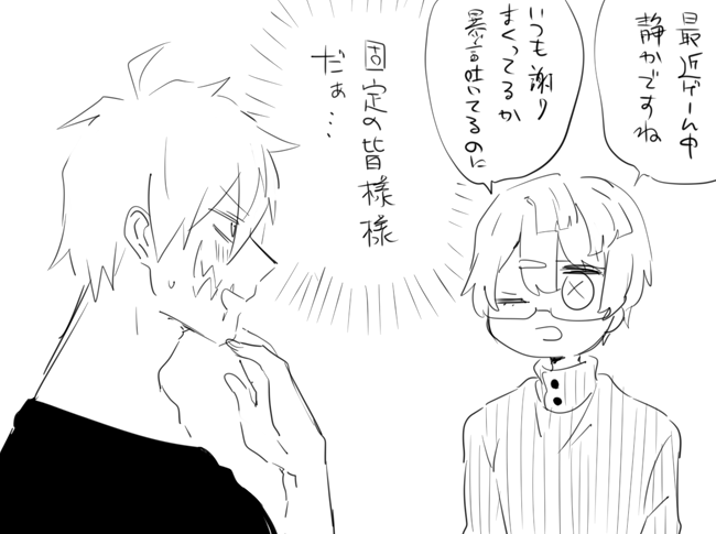 とマッマに言われた話
※実録 