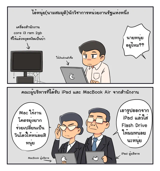 นึกถึงที่ทำงานเก่าเลย
https://t.co/UUCS86NJaU 