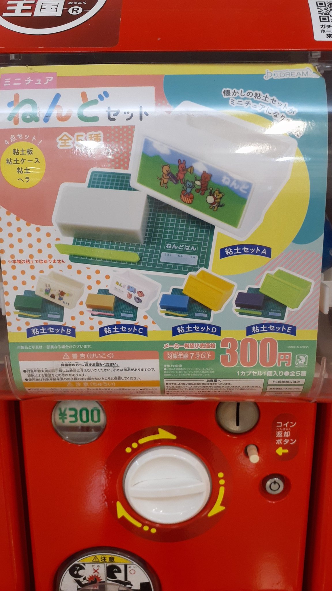 7316jidtunpebm