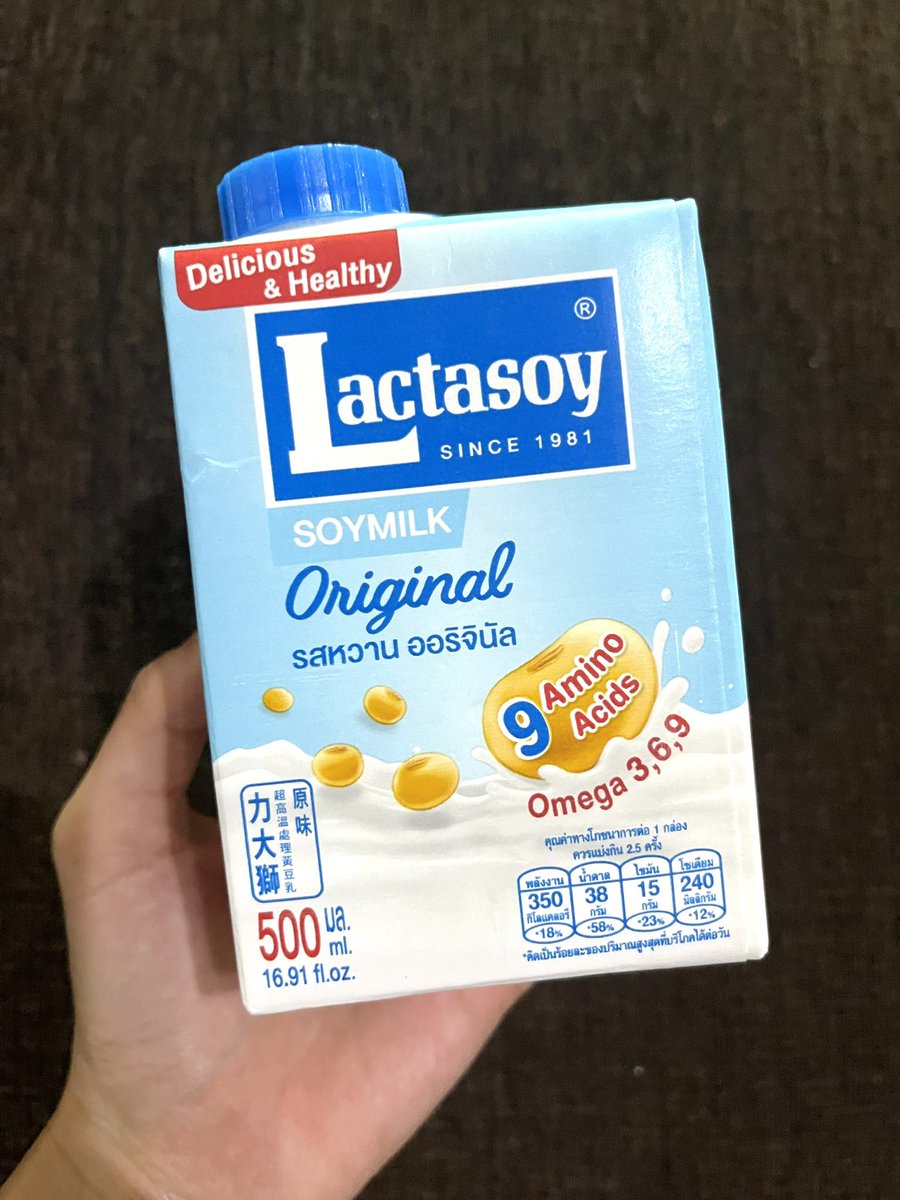 ขนมกรุบกรอบงิงุ🧸 tweet media