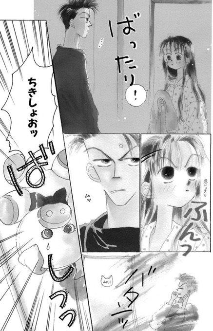 斉藤倫のtwitterイラスト検索結果 斉藤倫のtwitterイラスト検索結果