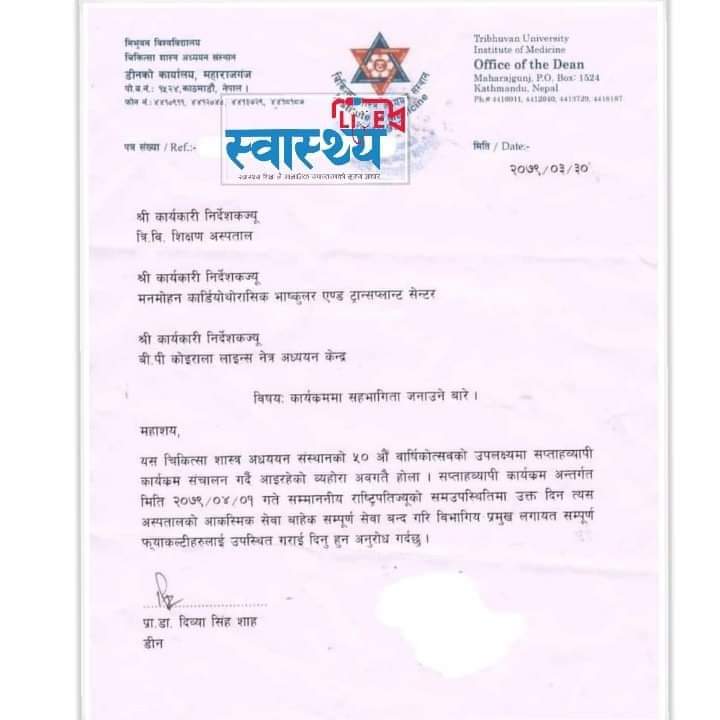 nishaoli's tweet photo. राष्ट्रपतिका लागि अस्पतालको इमर्जेन्सीबाहेक सबै सेवा बन्द गर्ने तयारीलाई के भन्नुहुन्छ? https://t.co/1LcLNZmjTg