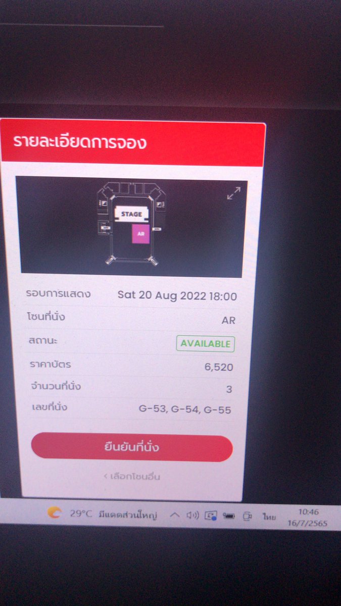 ไม่เอาค่ากดงับ แยกได้  #GIDLE_JUSTMEIDLE_inBKK