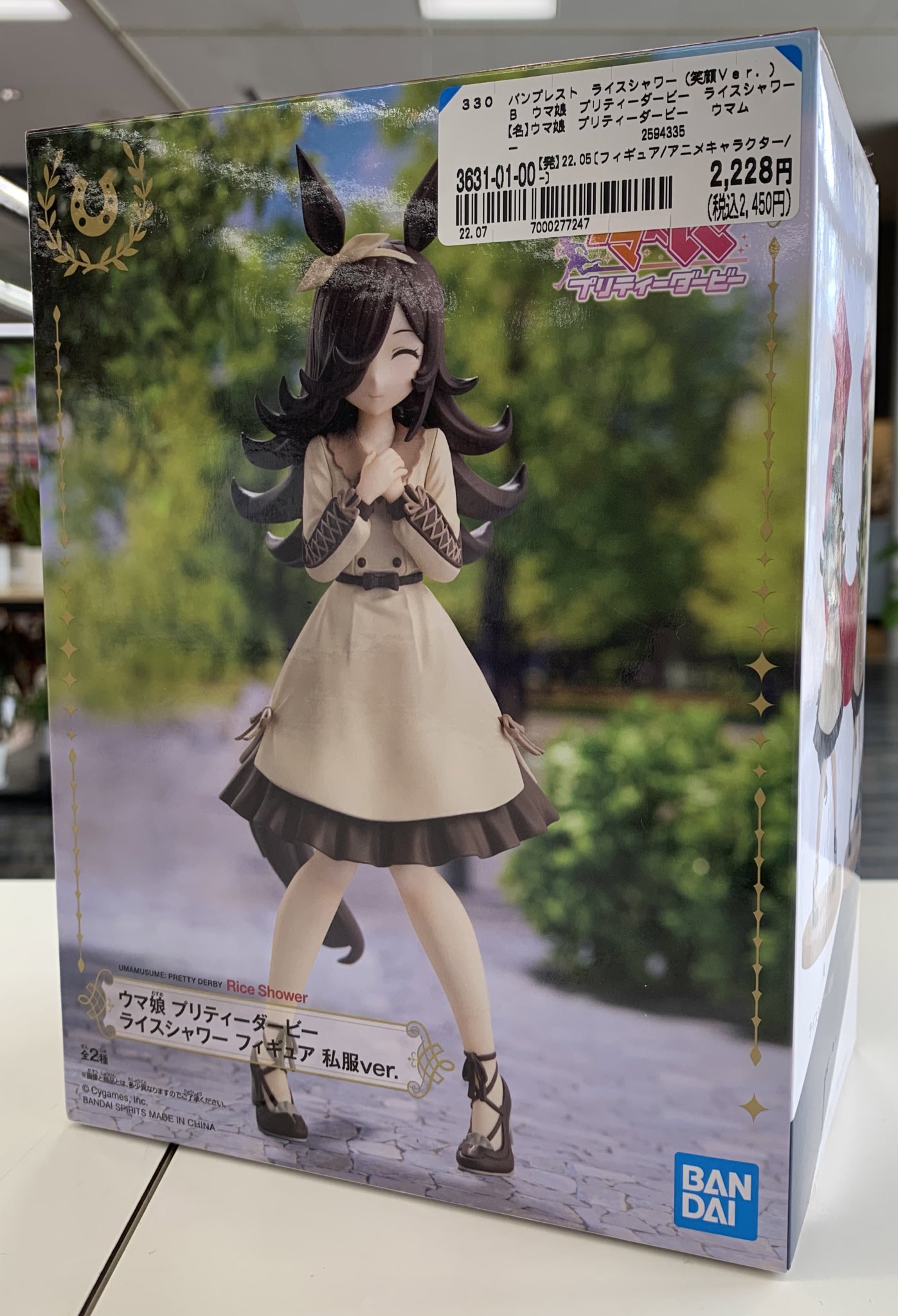 ウマ娘 ライスシャワー フィギュア 20個セット ナムコ限定-