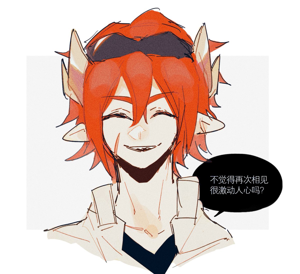 派艾 