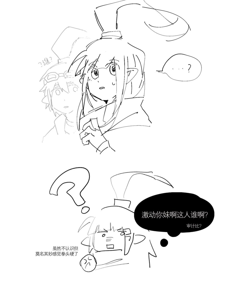 派艾 