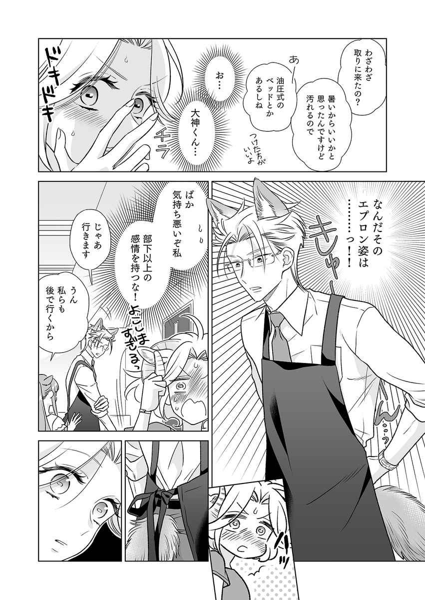 (2/2) 