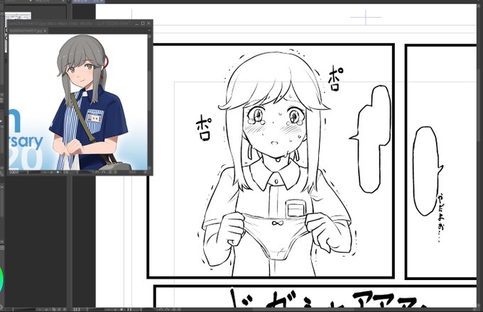 ローソン薄雲ちゃん……… 