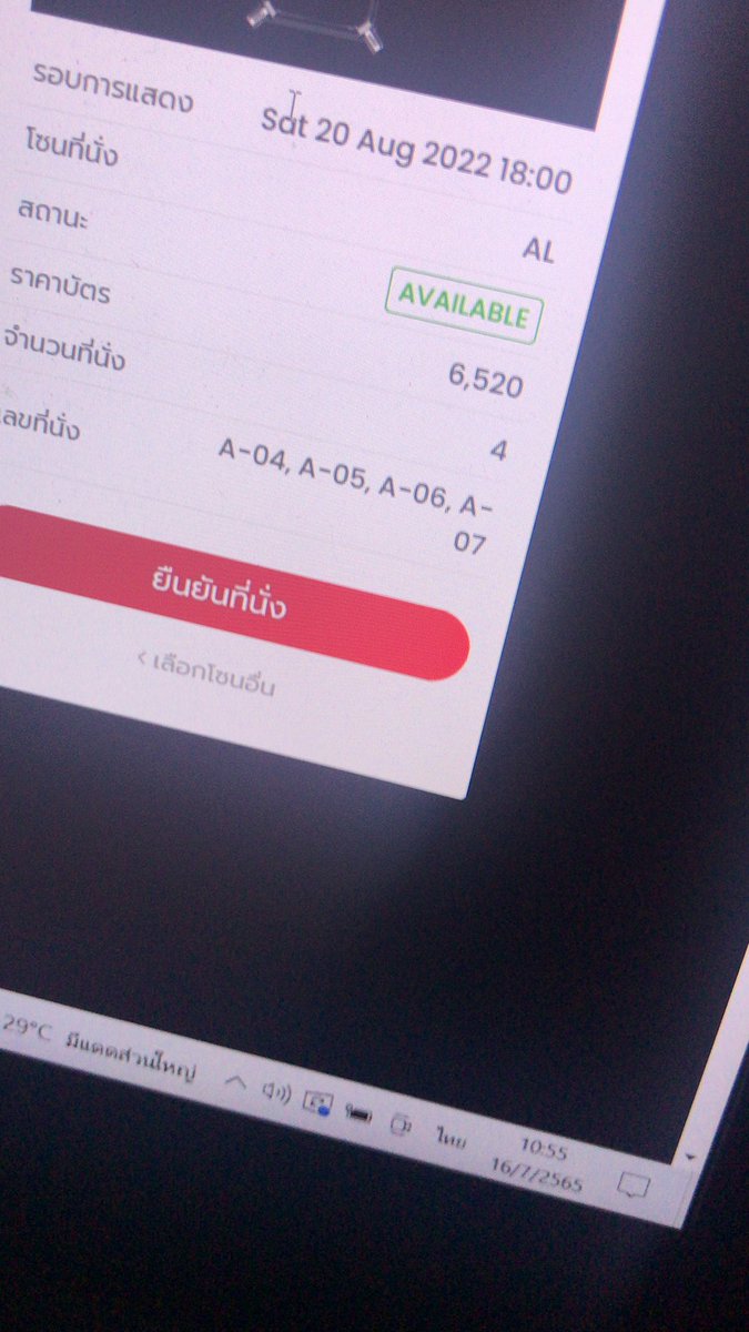 ปล่อย เอาค่ากด80 งับ  #GIDLE_JUSTMEIDLE_inBKK