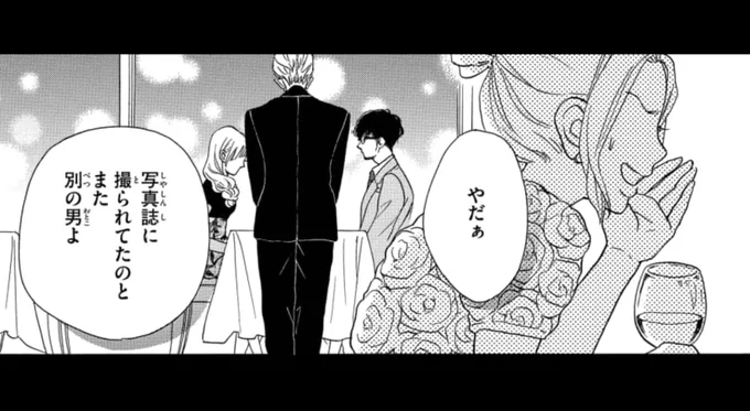 お知らせ めちゃコミックさんにて #あなたと私のマリアージュ の先行配信が始まってます! とあるカップルの不思議なディナーのお話…  電子配信されて本当に嬉しい…!!ちょっとこれは本当に面白いのでぜひ読んでください(真剣)  3ファイルでサクッと読めます。連休のお供にぜひ