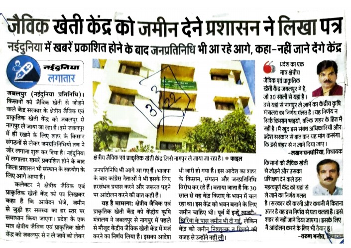 nihalnaik22's tweet photo. @SanjayPathak3 @BJP4India @narendramodi @AmitShah @JPNadda @BJP4MP @ChouhanShivraj @vdsharmabjp @HitanandSharma @PMuralidharRao @Ramesh_Mendola Sir action plzz 🙏 https://t.co/gvKDXoWAbW