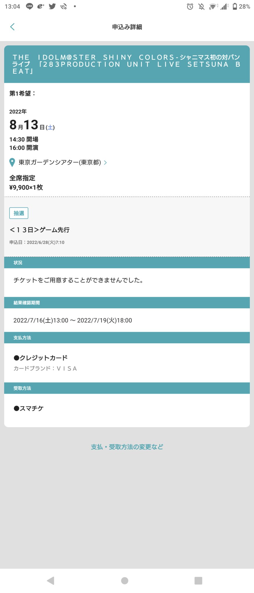 A8ubqqjash14m