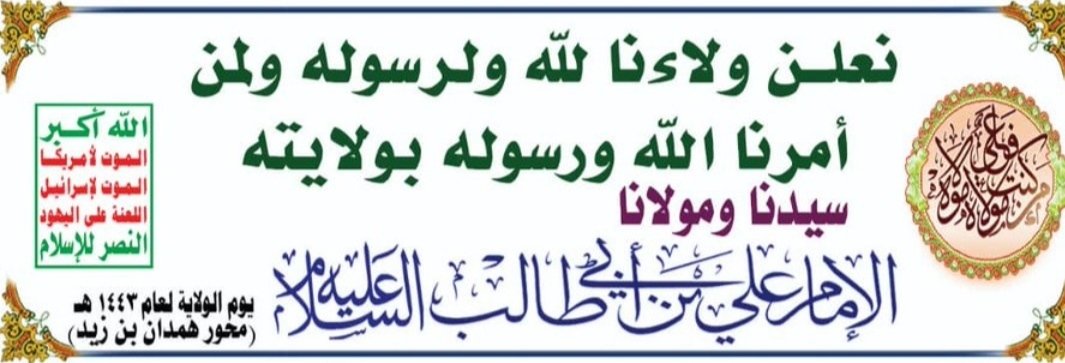 ابن اسماعيل (@jbrbady) on Twitter photo 