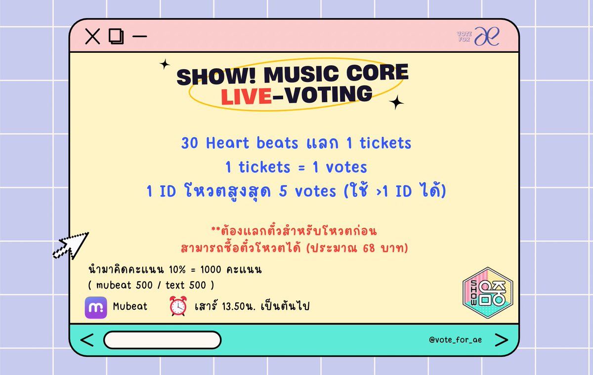 (SLOW) GISELLE THAILAND on Twitter "RT vote_for_ae 🎥 SHOW! MUSIC