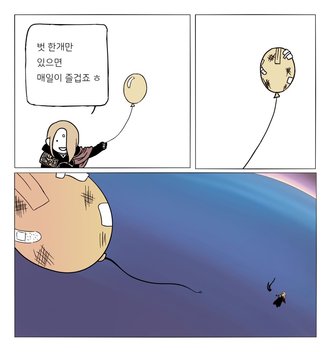 heleoem's tweet photo. #EndwalkerSpoilers 
벗 한개만 있으면 매일이 즐거운 제노스 https://t.co/MyumOuGYn6