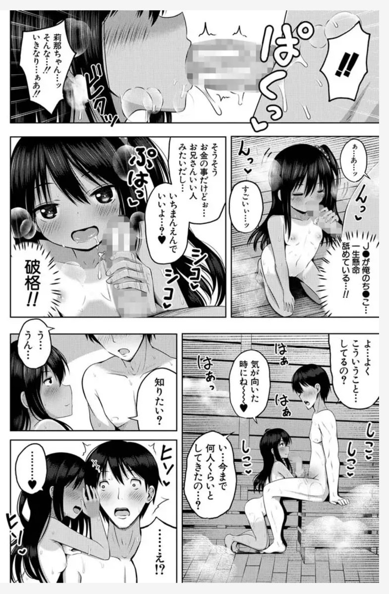 単行本 妊娠少女[メスガキだって孕みたいっ!]
紙の本バージョン。
下記ショップなどで売っております。
よろしくお願いします!

【楽天】https://t.co/CvlaGNWR6O
【ヨドバシ】https://t.co/8kEweR8fA3
【とらのあな】https://t.co/C3VoHbHWN3
【メロンブックス】https://t.co/ieOf3YYLI5 