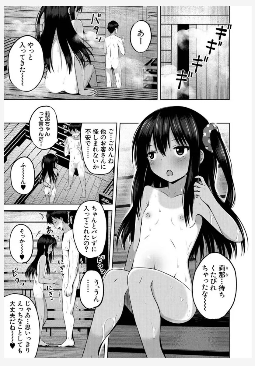 単行本 妊娠少女[メスガキだって孕みたいっ!]
紙の本バージョン。
下記ショップなどで売っております。
よろしくお願いします!

【楽天】https://t.co/CvlaGNWR6O
【ヨドバシ】https://t.co/8kEweR8fA3
【とらのあな】https://t.co/C3VoHbHWN3
【メロンブックス】https://t.co/ieOf3YYLI5 