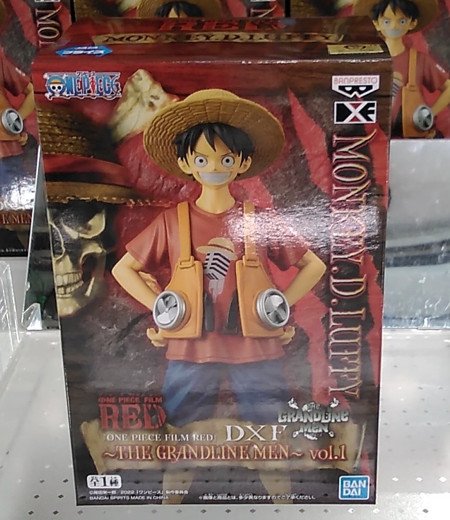One Piece Film Red のフィギュアが入荷しました ワンピース ルフィ ワンダーシティ札幌 プラボ札幌西町店 Twitter 22 07 16 札幌市のアミューズメント施設 ワンダーシティ札幌 プラボ札幌西町店 札幌のお店 イベント 動画やレシピ情報 ふりっぱーweb One Piece Film Red のフィギュアが入荷しました ワンピース ルフィ ワンダーシティ札幌 プラボ札幌西町店 Twitter 22 07 16 札幌市のアミューズメント施設 ワンダーシティ札幌 プラボ札幌西町店 札幌のお店 イベント 動画やレシピ情報 ふりっぱーweb
