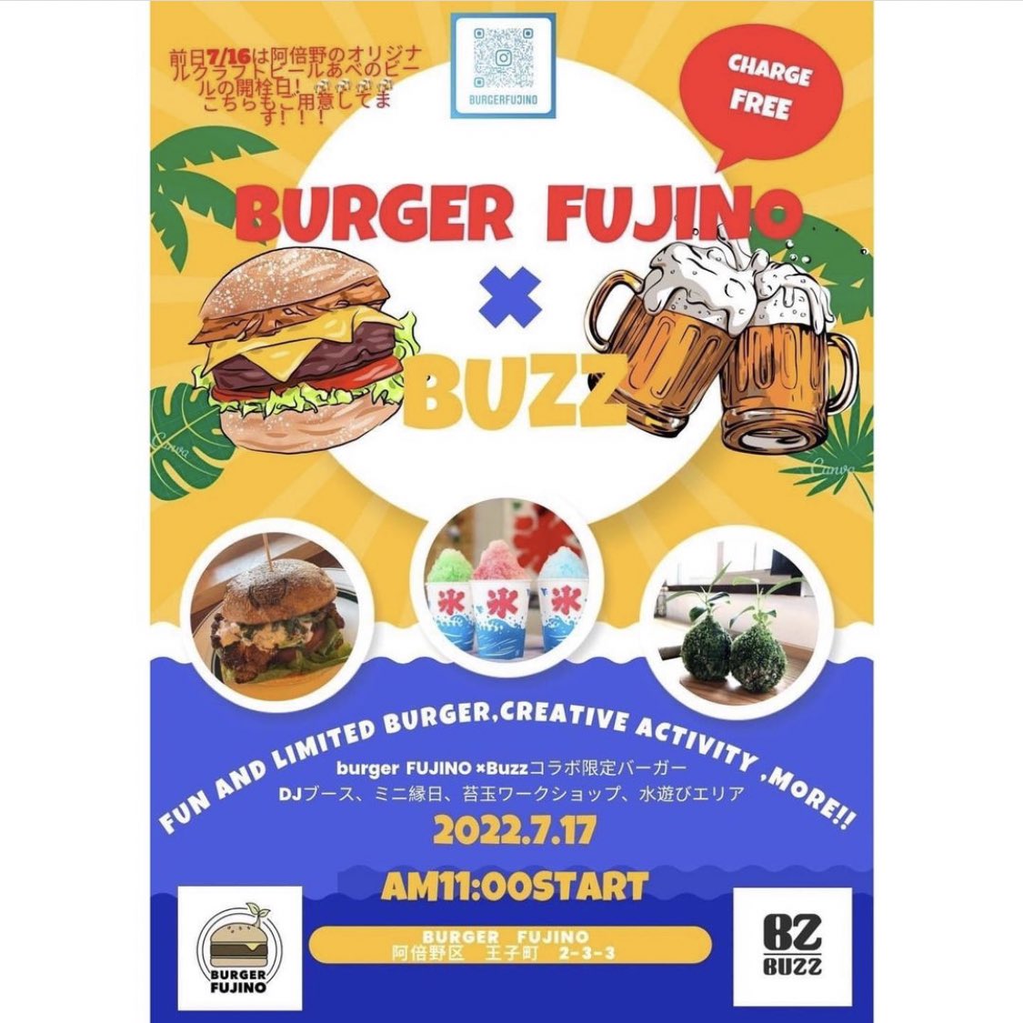abenobeer's tweet photo. 【あべのビールが飲めるお店29】
BURGER FUJINO
阿倍野区王子町2-3-3

王子町にあるハンバーガー屋BURGER FUJINO。
7/17、12時〜20時にてBUZZさんとのコラボバーガー限定販売いたします！もちろんあべのビールもキンキンに冷えておりますのでご来店ください🍔

#あべのビールものがたり https://t.co/IsTKkV3t8b