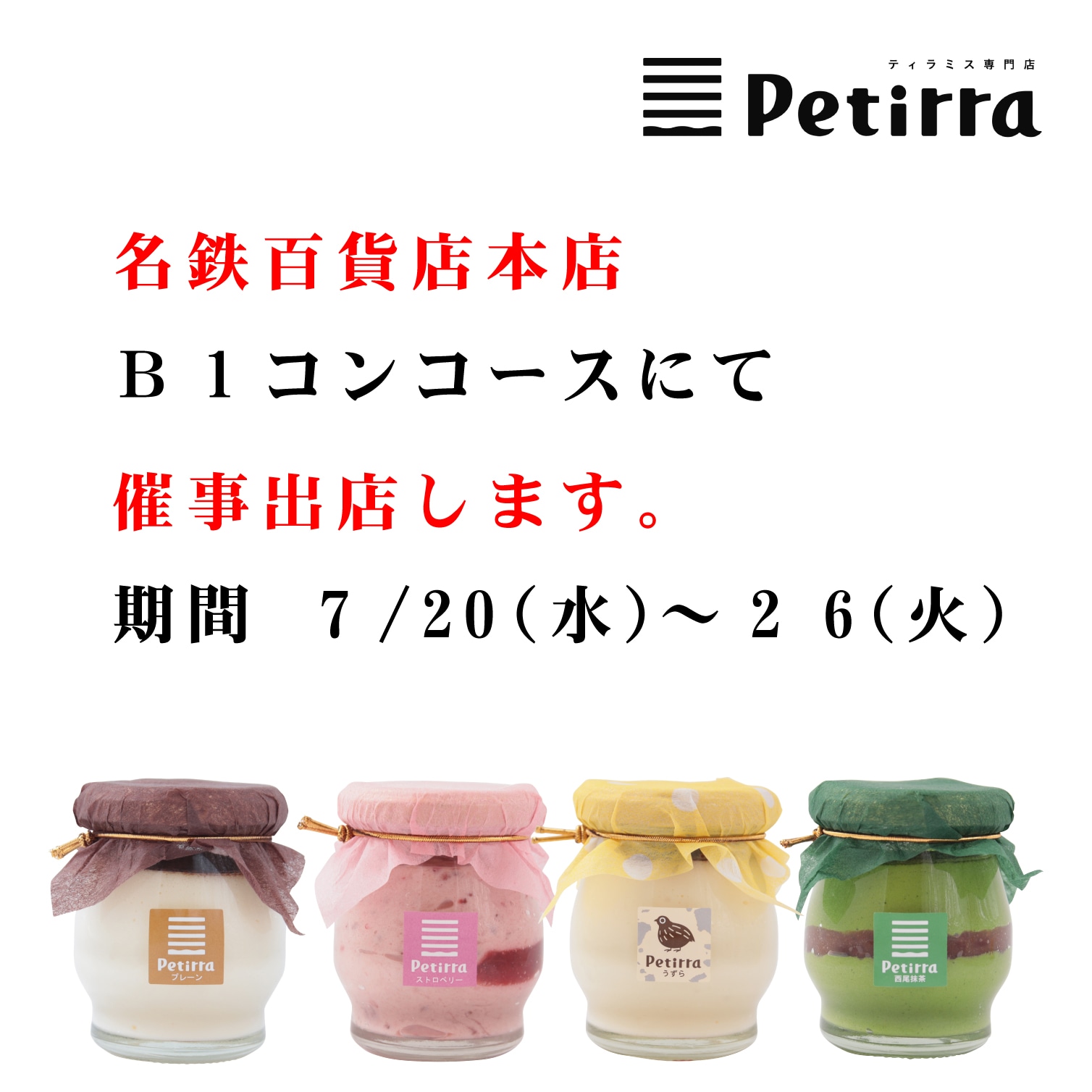 プティラ Twitter Search Twitter