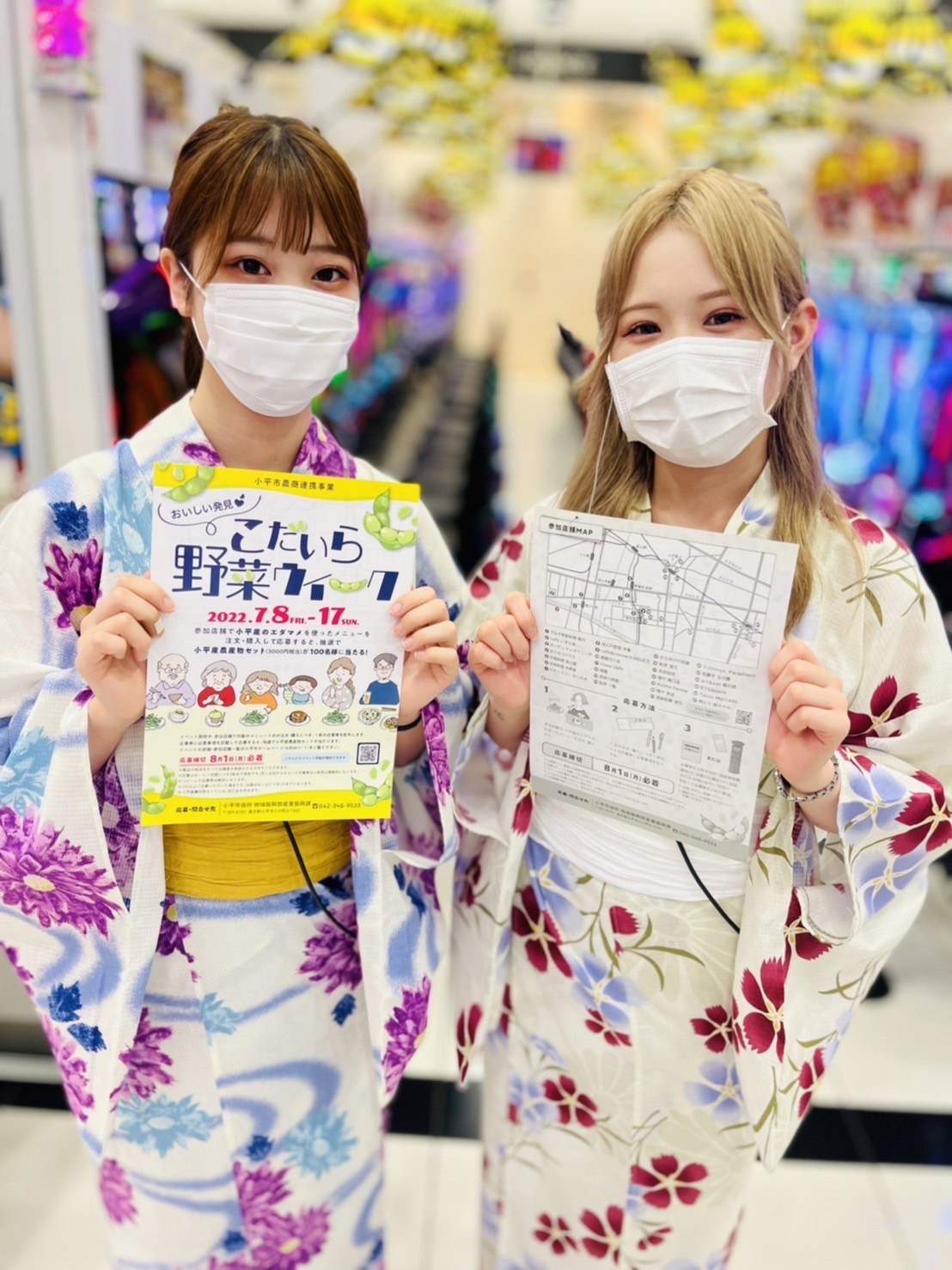 チャンス花小金井店 Chance 0803 Twitter