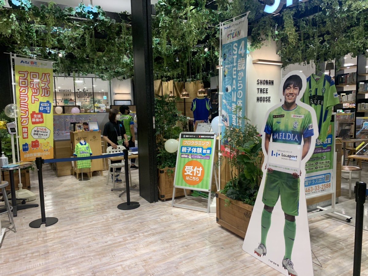 bellmare_staff's tweet photo. /
#SDGsEngine
協創イベント第一弾📣
\
本日 #オフィシャルクラブパートナー #湘南ひかりのくに 様 #産業能率大学 北川ゼミの皆さま #ららぽーと湘南平塚 様との共同でプログラミング体験教室を実施💻
おかげさまで満員御礼です‼️
今後の取り組みにもご注目ください👀✨
#bellmare #ベルマーレ https://t.co/sUh8ny1nCA