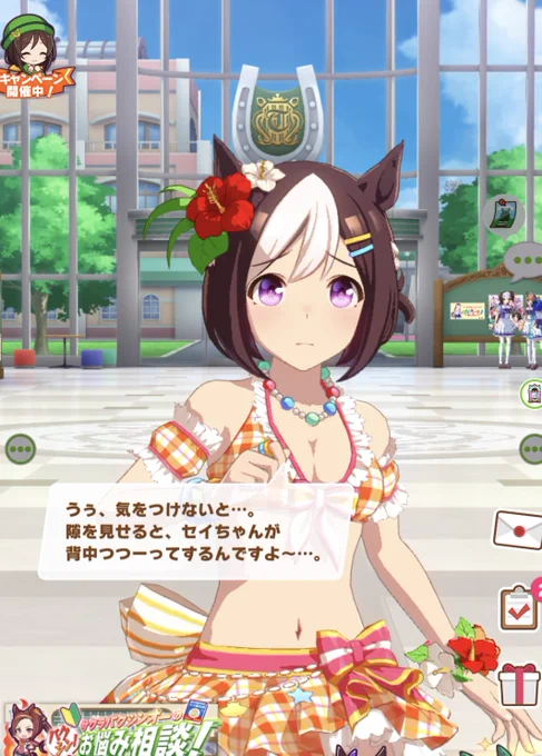 グラスちゃんは「つつー」したい
#ウマ娘 
