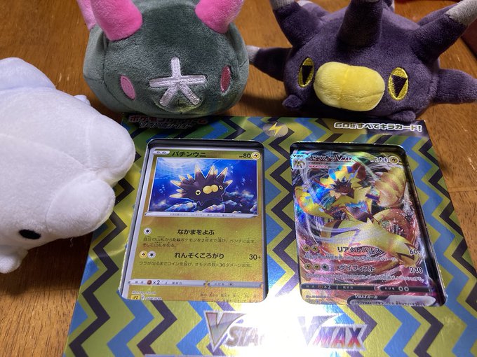 A List Of Tweets Where ざと Was Sent As ポケモン 1 Whotwi Graphical Twitter Analysis