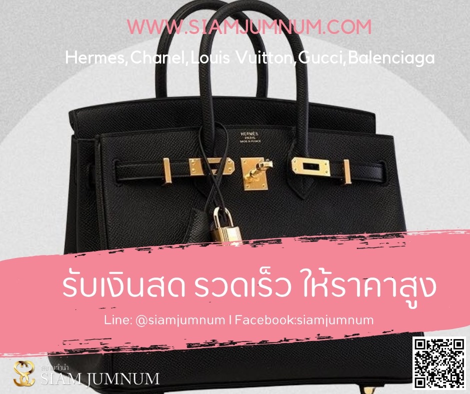 n3wsinformation's tweet photo. ￼รับจำนำนาฬิการับจำนำเพชรเม็ดใหญ่รับจำนำสินค้าแบรนด์เนม ต้องการเงินสดมาที่รับจำนำสยามจำนำรับจำนำกระเป๋า รับจำนำสินค้าแบรนด์เนม รับจำนำกระเป๋ารับจำนำเพชรเม็ดใหญ่ 

รับจำนำนาฬิการับจำนำเพชรเม็ดใหญ่รับจำนำสินค้าแบรนด์เนม ต้องการเงินสดมาที่รับจำนำสยามจำนำรับจำนำกระเป๋า&amp;n ... https://t.co/C0mwZvEQWr