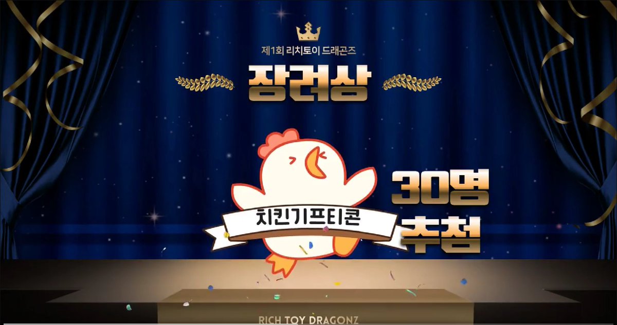 CRYPTO DRAGONZ tweet media