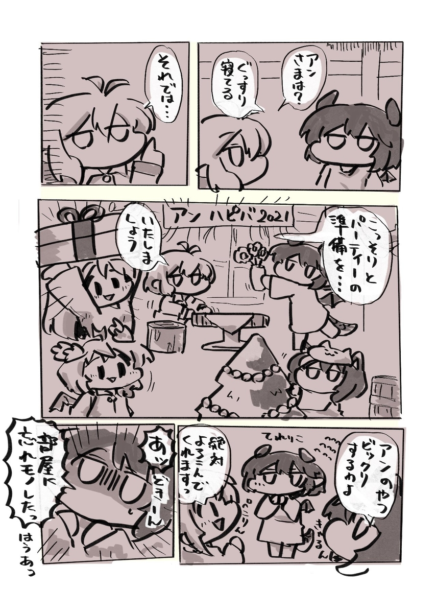 一括投稿テスト (1/1) 