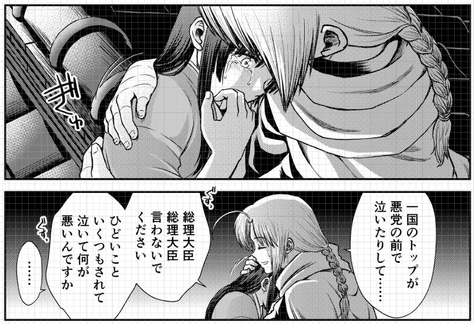 2022夏銀魂・沖神前提かむそよR18新刊「のぼる月夜の邂逅、ふたりで。」進捗。いじめすぎたお姫様を抱きしめる神威。半ギレそよ姫。ちょびっとだけ逆襲 #2022夏新刊進捗 