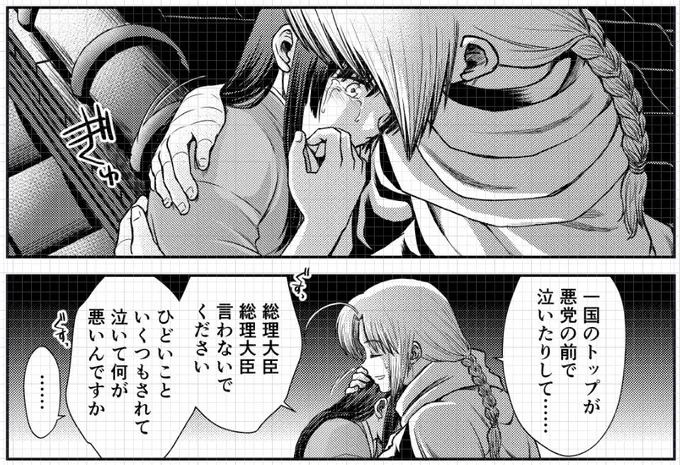 2022夏銀魂・沖神前提かむそよR18新刊「のぼる月夜の邂逅、ふたりで。」進捗。いじめすぎたお姫様を抱きしめる神威。半ギレそよ姫。ちょびっとだけ逆襲 #2022夏新刊進捗 
