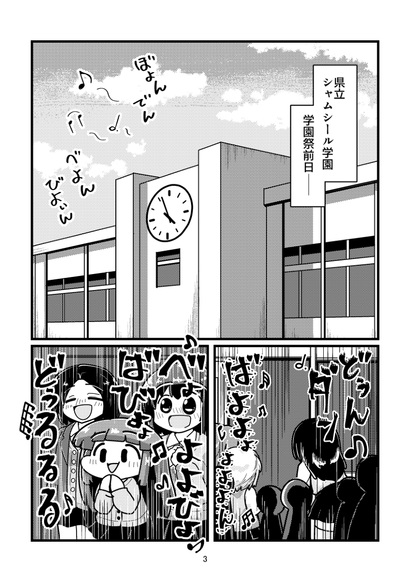 一括投稿テスト  (1/5) 