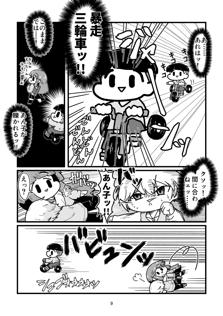 (2/5) 