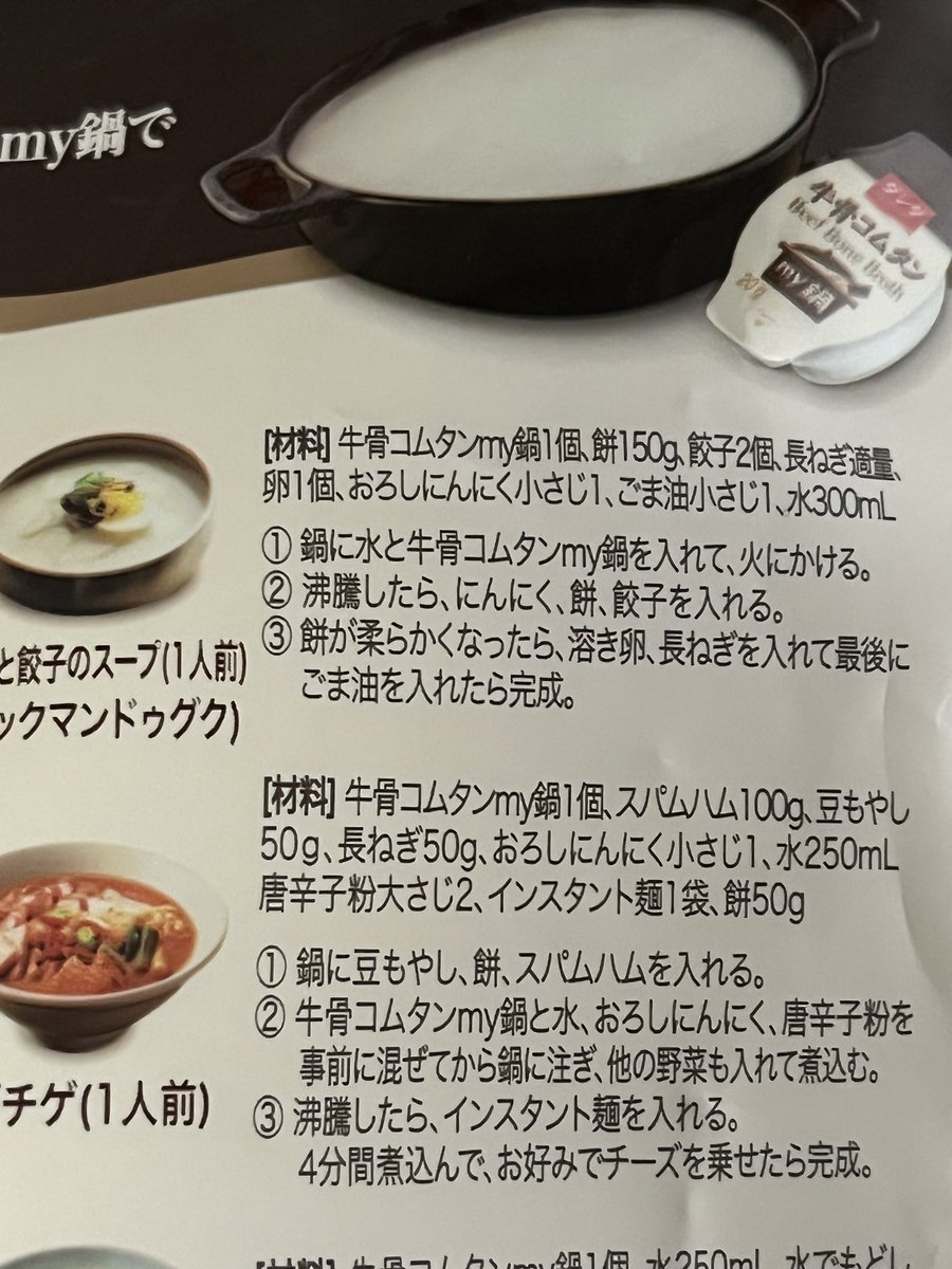 みんなの カルディ 餃子 口コミ 評判 2ページ目 食べたいランチ 夜ごはんがきっと見つかる ナウティスイーツ